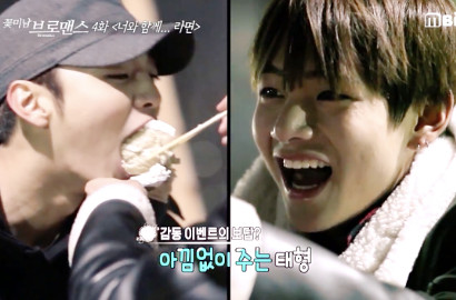 Romantisnya Kim Min Jae Rayakan Ulang Tahun V BTS di 'Flower Boy Romance'