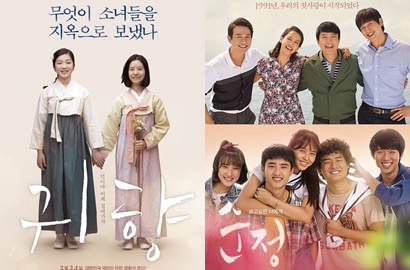 Rilis Bareng, Film 'Pure Love' D.O. Kalah Saing dari 'Spirits' Homecoming'