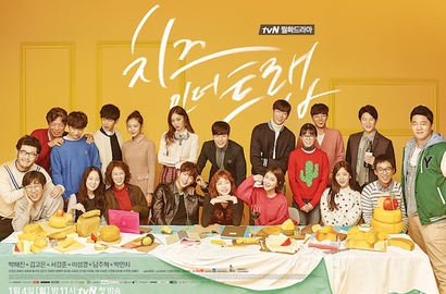 Akhir Cerita 'Cheese in the Trap' Bocor, tvN Angkat Bicara