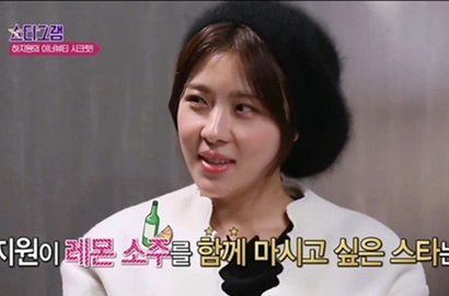 Wah, Ha Ji Won Ingin Ajak Taecyeon 2PM Minum Alkohol