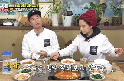 Dikirim ke Jeju, Gary Asyik Goda Song Ji Hyo di 'Running Man'