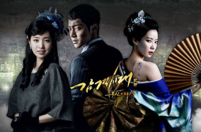 Miris, Kim Hyun Joong cs dan Kru 'Generation of Youth' Ternyata Belum Dibayar