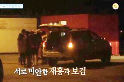 Waduh, Park Bo Gum Dicegat Polisi Afrika di 'Youth Over Flowers'