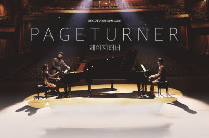 Pastikan Jadwal Tayang 'Page Turner', KBS Rilis Poster Individu Kim So Hyun cs