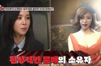 Pernah Mandi Bareng, Cao Lu Fiestar: Bodi Hyosung Luar Biasa