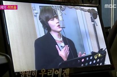 Romantis, Sungjae Nyanyikan Lagu Cinta Untuk Joy di 'We Got Married'