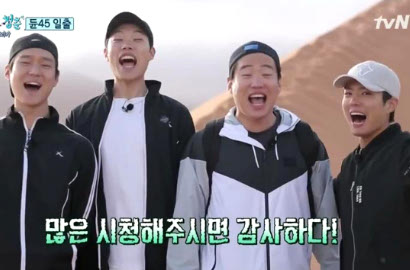 Gara-Gara Hal Ini, 'Youth Over Flowers' Bo Gum cs Tuai Kontroversi Lagi