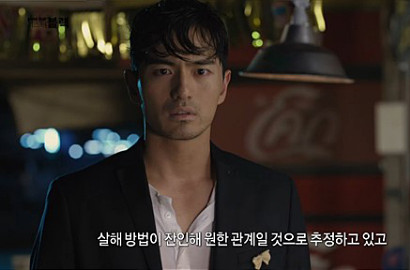 Rating 'Goodbye Mr. Black' Rendah, Gara-Gara 'Descendants of the Sun'?