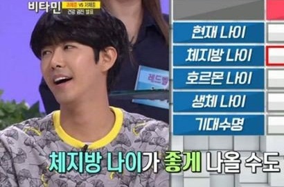 Kocak, Bodi Kwanghee ZE:A Dibilang Cocok Jadi Miss Korea