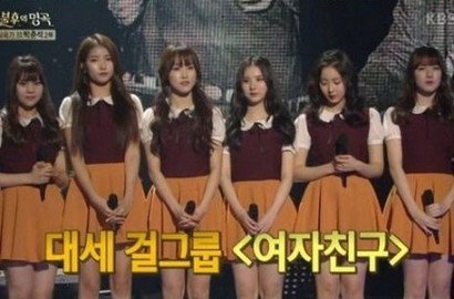 Populer, Tapi Belum Ada Artis Cowok Yang PDKT ke G-Friend