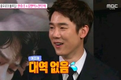 Tidak Belajar, Tapi Yoo Yeon Seok Bisa Main Piano di 'Haeuhhwa'