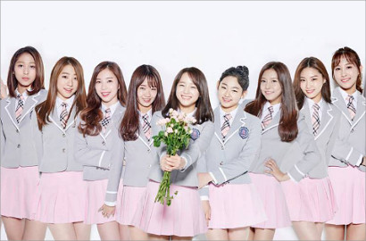 Waduh, Hasil Voting 'Produce 101' Bocor di Internet?