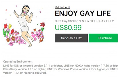 CEO LINE Ikut Angkat Bicara Tentang Kehebohan Stiker LGBT di Indonesia
