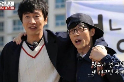 Lee Kwang Soo Mulai Lelah Dikaitkan dengan Song Joong Ki di 'Running Man'