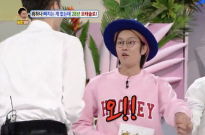 Terpesona, Heechul SuJu Minta Pangku Guest Ganteng di 'Hello Conselour'