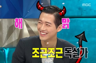 Nam Goong Min Sindir Seolhyun AOA Aslinya Jelek?