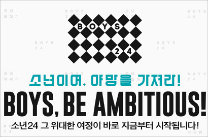 Mnet Siapkan 125 Trainee Cowok untuk 'Boys 24', Netter: Kirim Wamil Saja