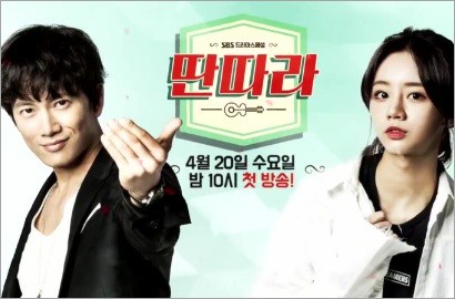 Siap Tayang, 'Entertainer' Goda dengan Poster Retro Ji Sung dan Hyeri cs
