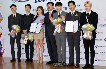 Bangganya Ha Ji Won dan Winner Jadi Duta Korea Brand & Entertainment Expo 2016