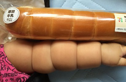 Sedang Trend, Orang Jepang Foto dan Bandingkan Lengan Bayi dengan Roti