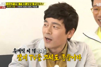 Waduh, Lee Seung Joon 'Descendants' Bocorkan Kisah Cinta Yoo Jae Seok di 'Running Man'