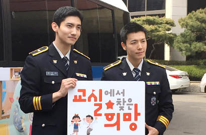 Wamil, Donghae-Changmin Justru Tampil Unyu Jadi Anak Sekolahan
