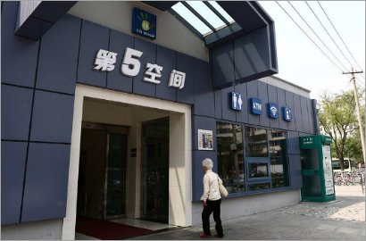 Beijing Akan Bangun Toilet Wi-fi, Netter: Awas Kena Wasir