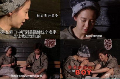 Ditanya Bolin Soal Hubungan dengan Gary di 'WGM', Apa Jawaban Song Ji Hyo?