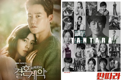 Ramai Pasangan Beda Usia Jauh di K-Drama, Netter: Kayak Paman Sama Ponakan