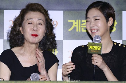 Kim Go Eun Nervous Merokok Bareng Aktris Senior di 'Grandmother Gyechoon'
