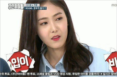 Kocaknya ShinB G-Friend Ogah Ungkap Berat Badan ke Heechul di 'Weekly Idol'