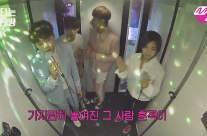 Karaoke Bareng, Eun Ji dan Seungkwan Seventeen Pamer Nada Tinggi