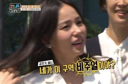 Waduh, Min Hyo Rin Sok Galak ke Twice di 'Sister Slam Dunk'
