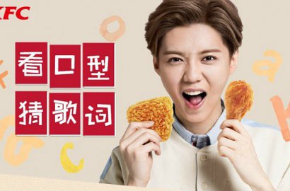 Gantikan EXO, Luhan Imut dan Menggoda di Iklan Ayam Goreng