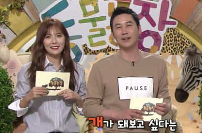 Demi HyunA, Shin Dong Yup Ngebet Jadi Anjing di 'Animal Farm'