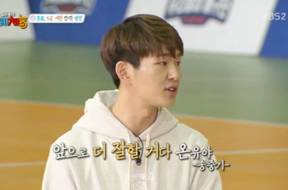 Kecewa Adegannya Diedit di 'Descendants', Onew Dinasihati Song Joong Ki