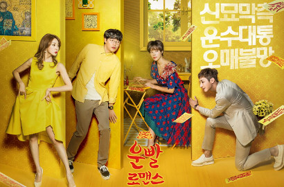 Digandeng Hwang Jung Eum, Ryu Jun Yeol Super Cuek di Poster 'Lucky Romance'