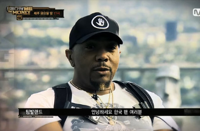 Wow, 'SMTM 5' Bikin Netter Syok Karena Gaet Timbaland Jadi Produser