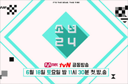 Tak Hanya dari Korea, Mnet Kembali Perkenalkan Trainee 'Boys 24'