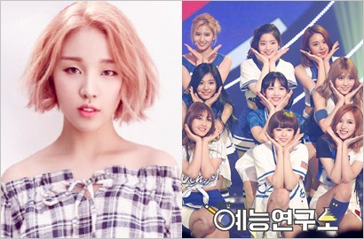 Baek A Yeon 'Gantikan' Posisi Twice di Chart, Netter: JYP Pasti Bangga