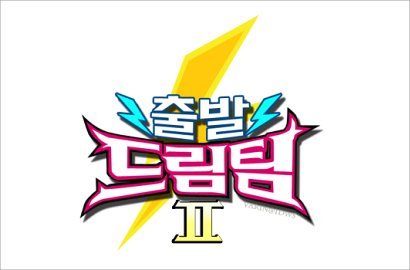 'Let's Go! Dream Team' Tamat Usai 7 Tahun Tayang, Karena Skandal Nyetir Mabuk?