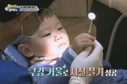 Tak Nangis Saat ke Dokter Gigi, Daebak Bikin Lee Dong Gook Bangga di 'Superman is Back'