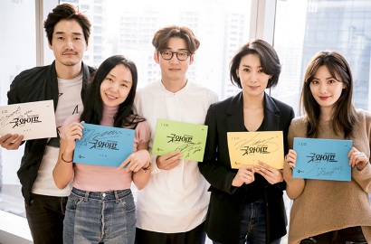 Lee Won Geun-Nana dkk Hadiri Upacara Ritual untuk Drama 'Good Wife'