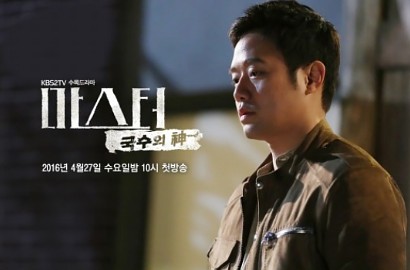 Rating Meroket, 'God of Noodles' Gusur 'Lucky Romance' dan 'Entertainer'