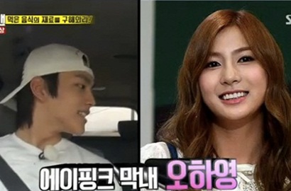 Rayu Member Secret dan A Pink, Yeo Jin Goo Dikerjai Haha di 'Running Man'
