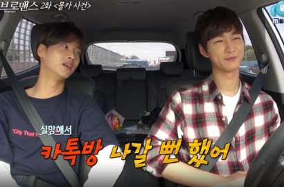 Curhat ke Lee Won Geun, N VIXX Ngaku Dikhianati Ji Soo di 'Celebrity Bromance'