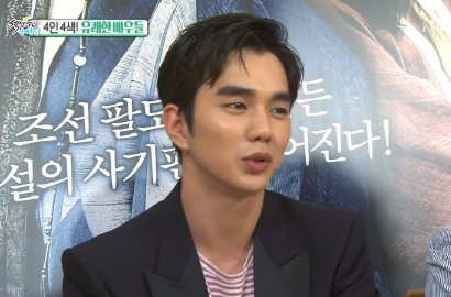 Incar Yoo Seung Ho, KBS Siapkan Drama Genre Komedi Usai 'Moonlight Drawn'