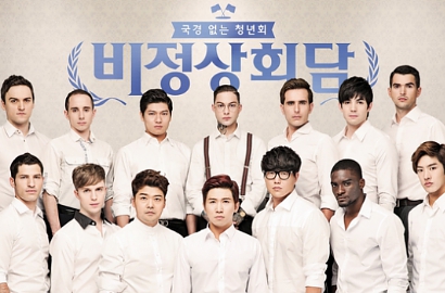 'Abnormal Summit' Bahas Budaya Korsel yang Aneh di Mata Orang Asing, Apa Saja?