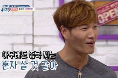 Jomblo Terus, Kim Jong Kook Diramal Istri Cha Tae Hyun Tak Akan Nikah