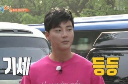 Diberi Saran Kim Sae Ron, Penampilan Yoon Shi Yoon di '2D1N' Dibilang Aneh